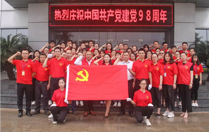 “七一”建党节，，，，，快来看我们这样庆祝党的98岁生日