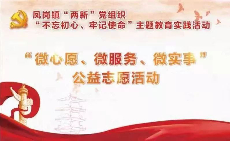 党建引航 | ag亚娱电缆点亮小区微心愿，，，，，为居民递送微服务