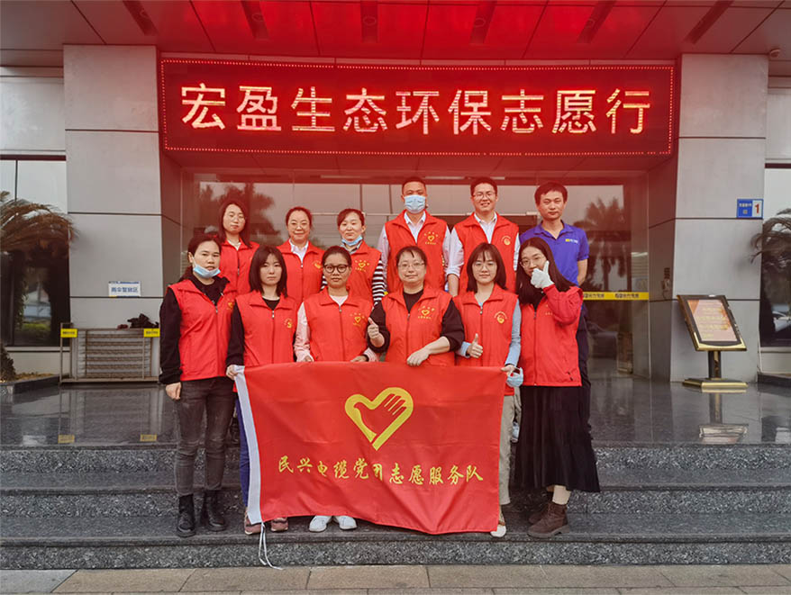 弘扬志愿服务精神，，，，，，，倡导社会文明新风