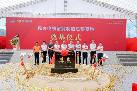 ag亚娱电缆开建智能制造总部基地，，，，，投产后年产能或可达150亿！
