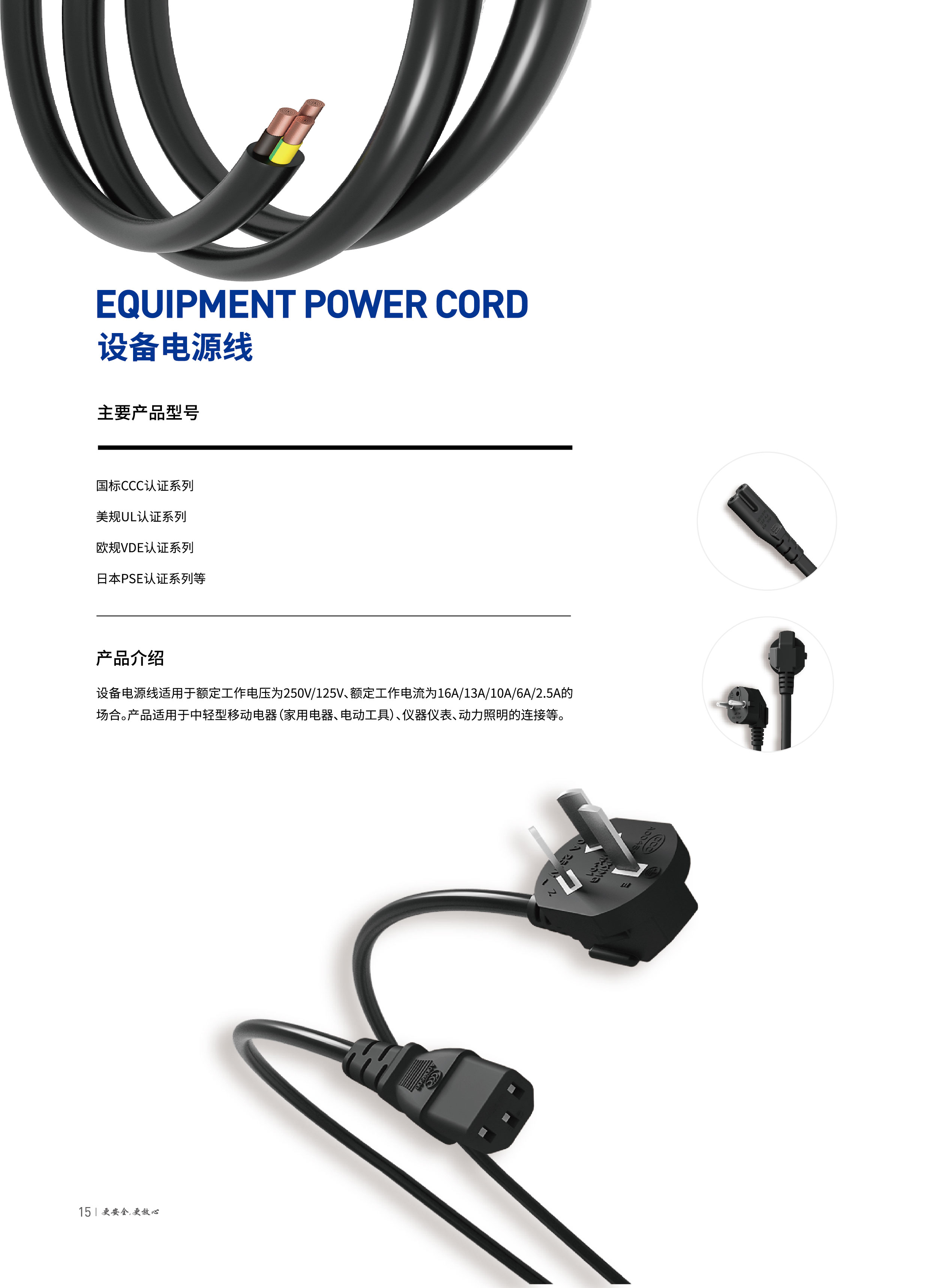 ag亚娱集团·(中国游)官方网站
