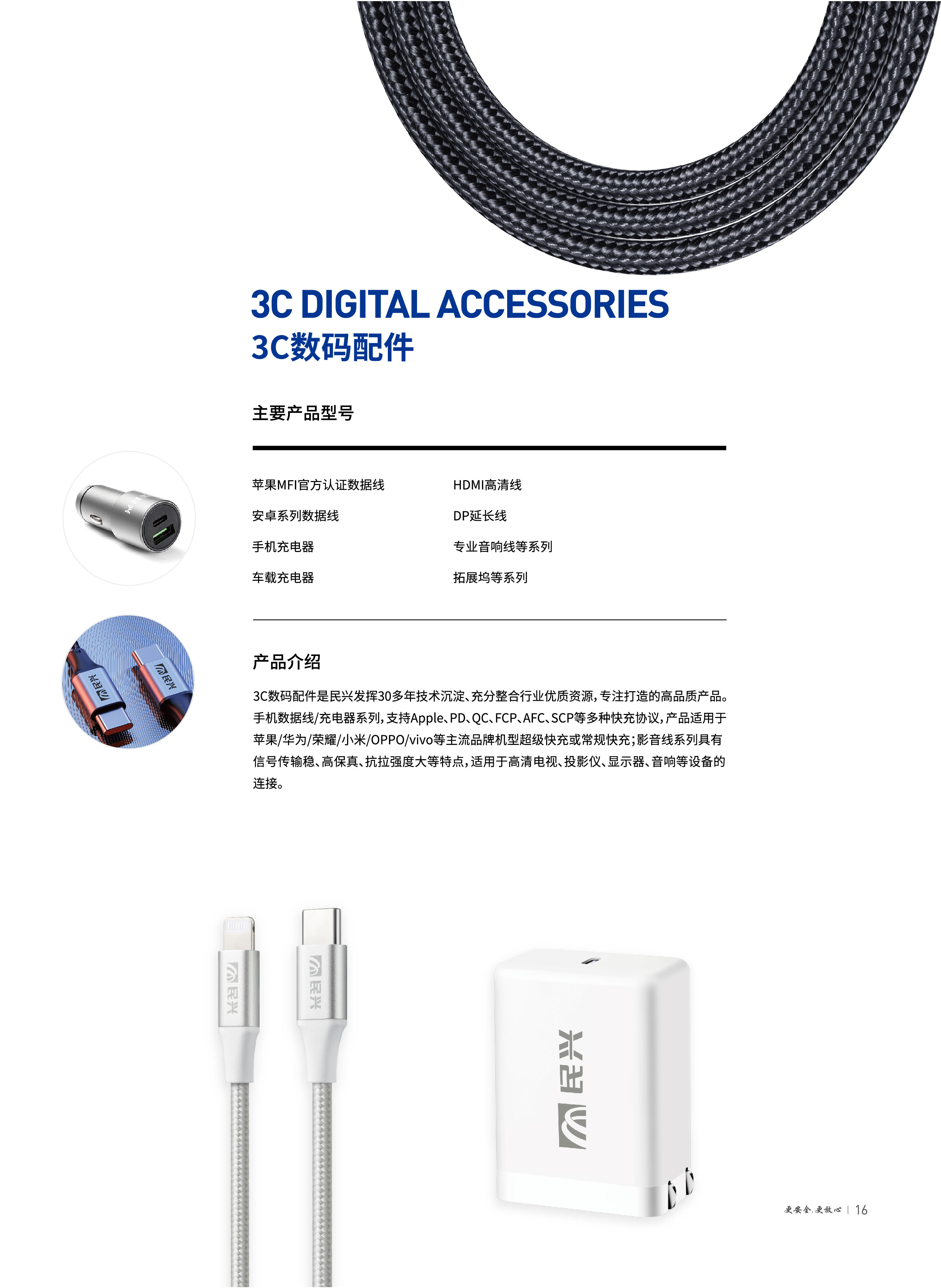 ag亚娱集团·(中国游)官方网站