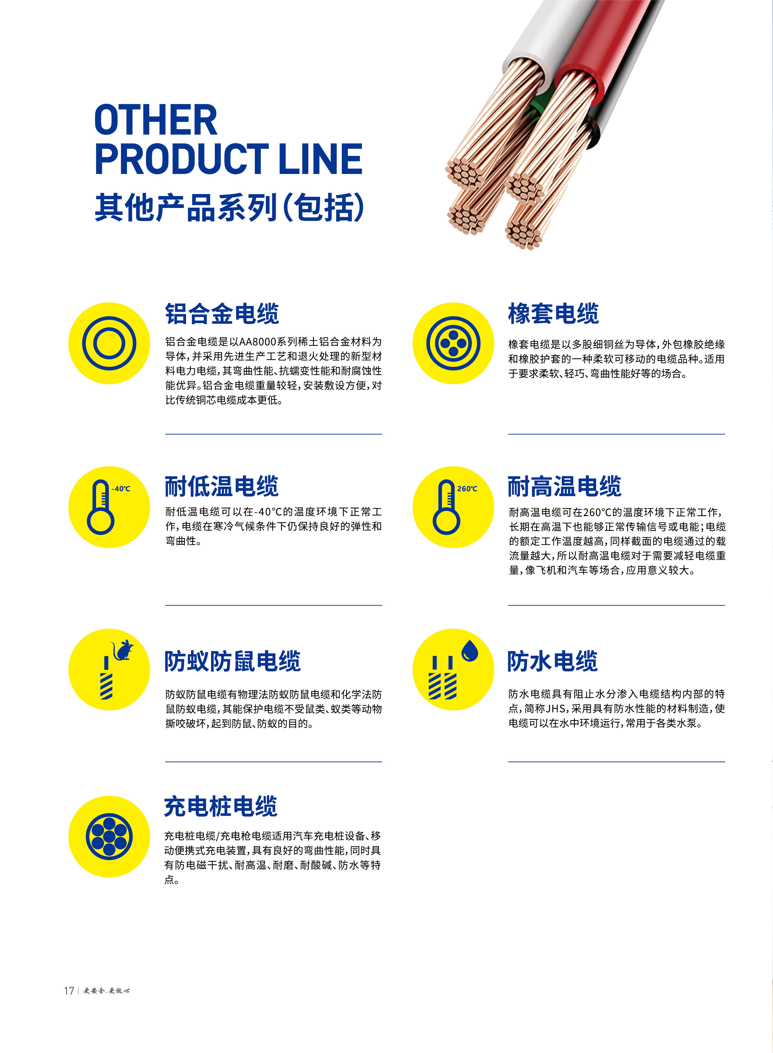 ag亚娱集团·(中国游)官方网站