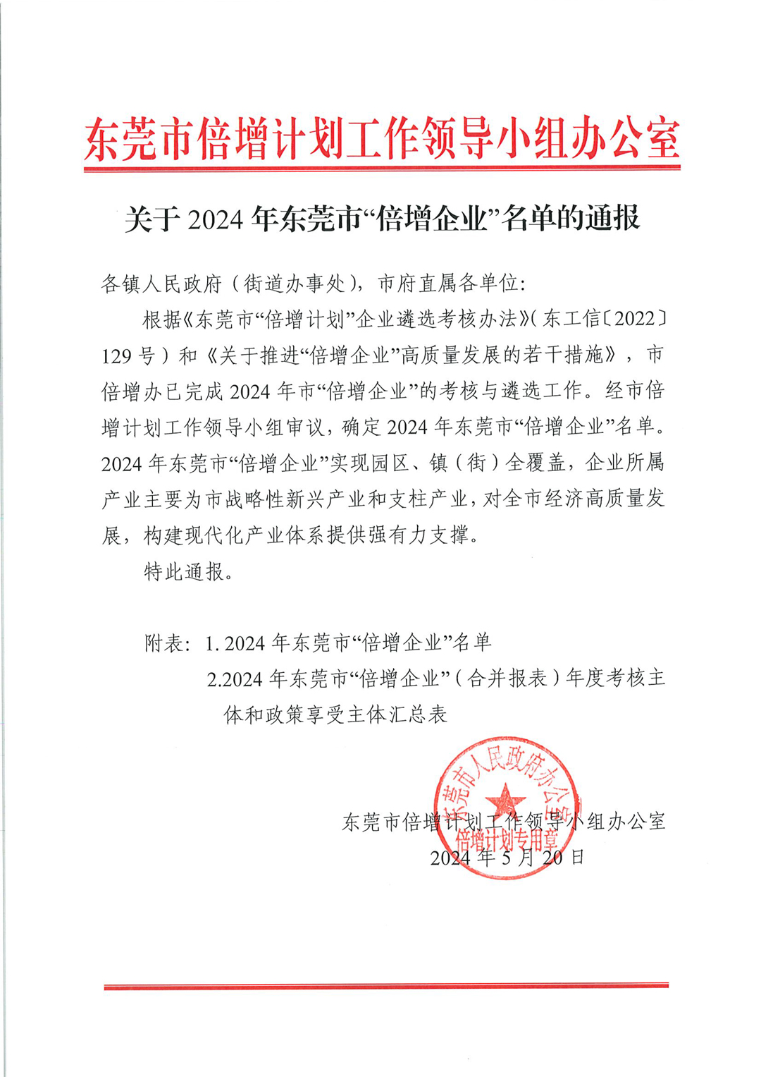 ag亚娱集团·(中国游)官方网站