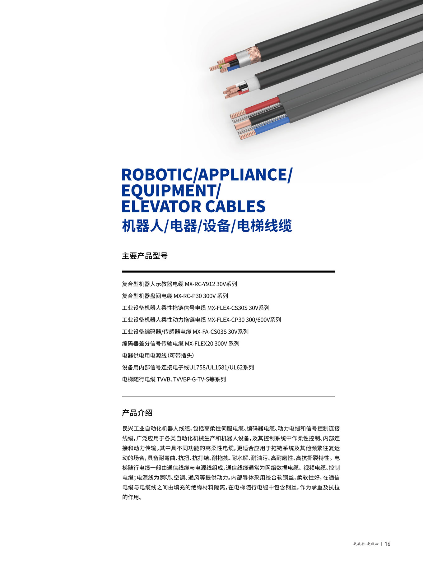 ag亚娱集团·(中国游)官方网站