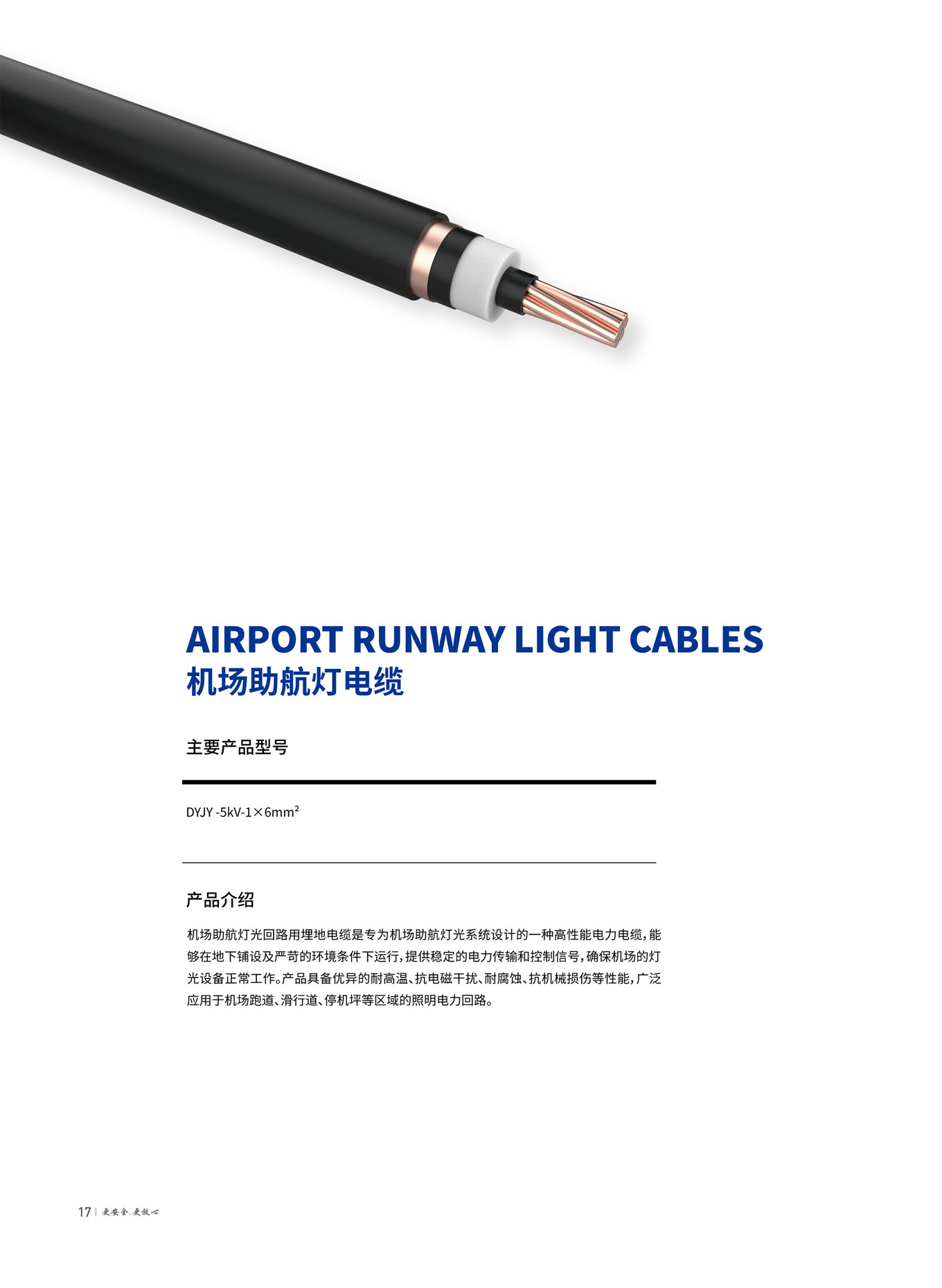 ag亚娱集团·(中国游)官方网站