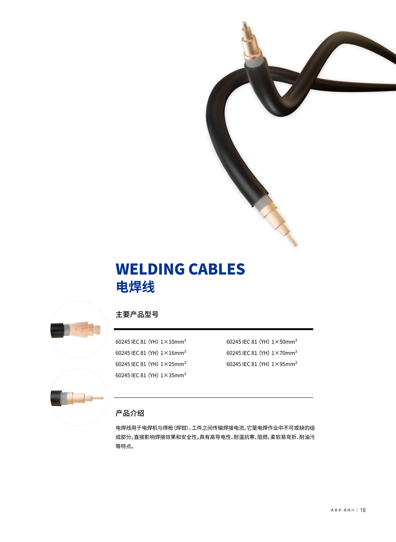 ag亚娱集团·(中国游)官方网站