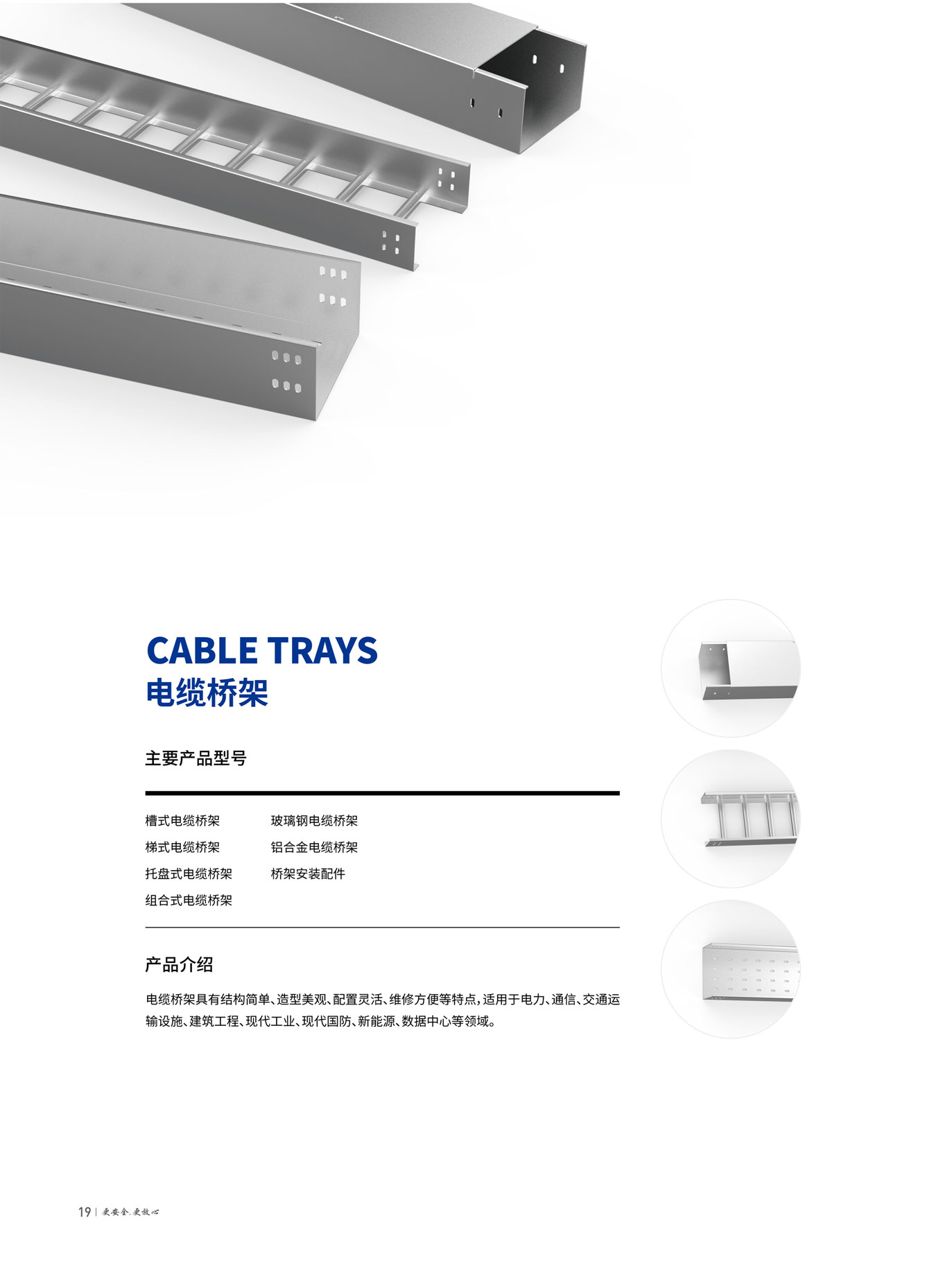 ag亚娱集团·(中国游)官方网站