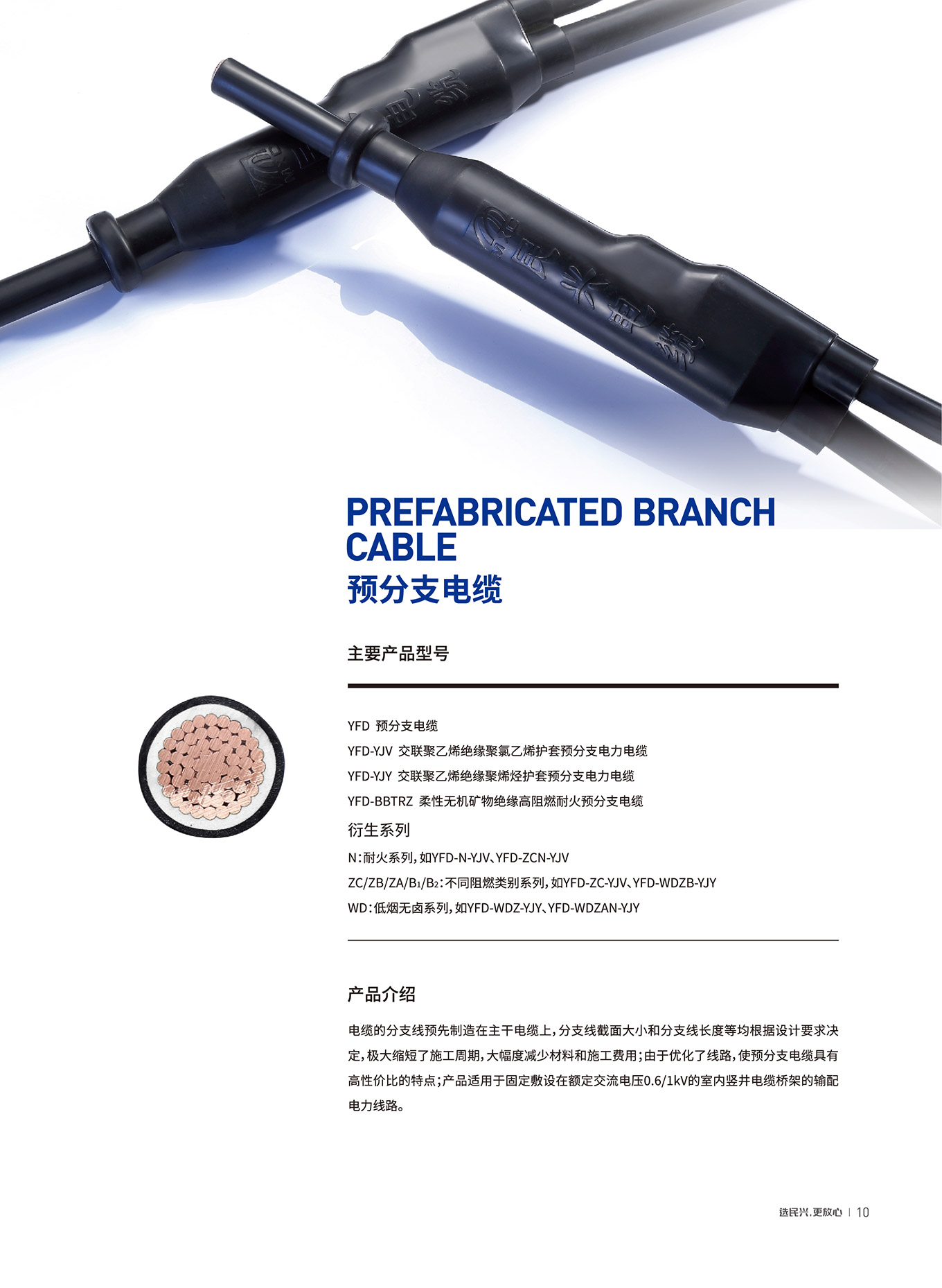 ag亚娱集团·(中国游)官方网站