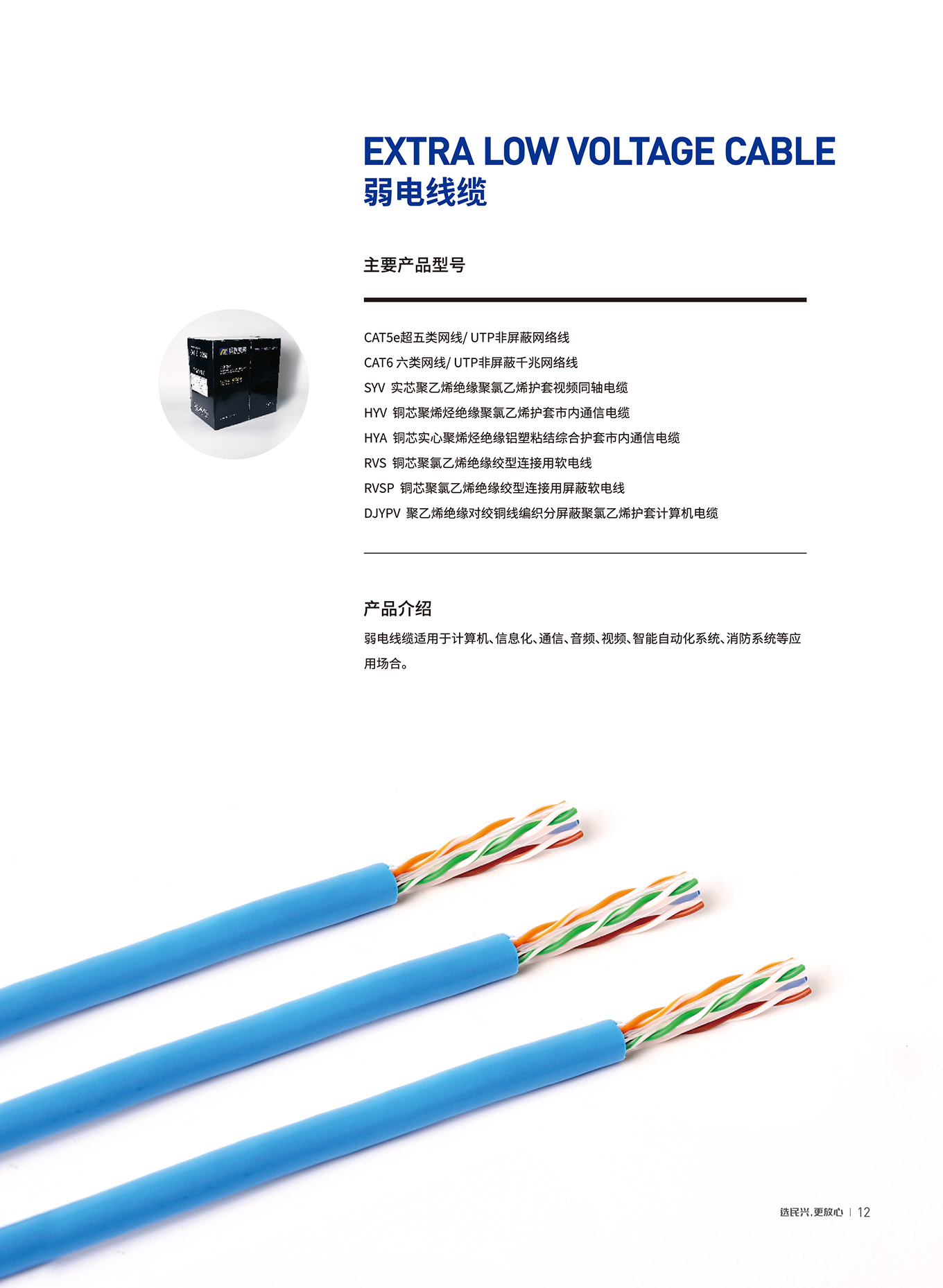 ag亚娱集团·(中国游)官方网站