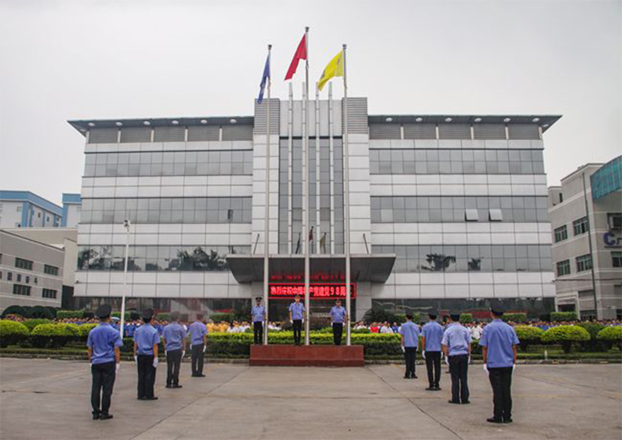 ag亚娱集团·(中国游)官方网站