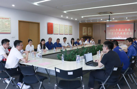 ag亚娱电缆2021年第三季度职员工代表座谈会顺利召开