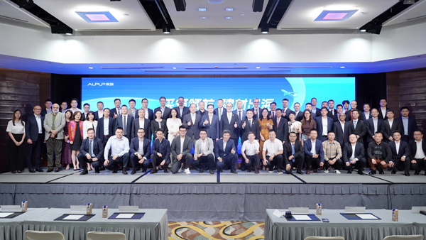 “采筑国际建材联盟”正式成立！ag亚娱电缆成为首批成员单位