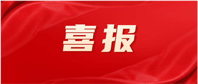 ag亚娱电缆王秀忠获评“2023年度东莞市杰出首席质量官”！