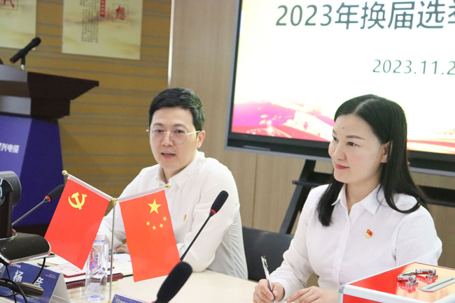 ag亚娱电缆党支部召开换届选举大会，，，，，，总经理杨彦当选为党支部书记